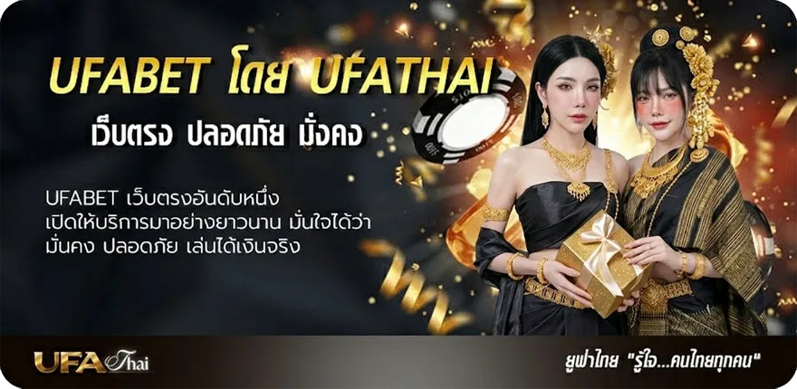 แบนเนอร์ sushi bangkok แนะนำ — แทงบอลออนไลน์ คาสิโน หวย มวย สล็อต ครบวงจร
