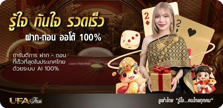 แบนเนอร์ sushi bangkok ล่าสุด — โปรโมชั่นสมาชิกใหม่