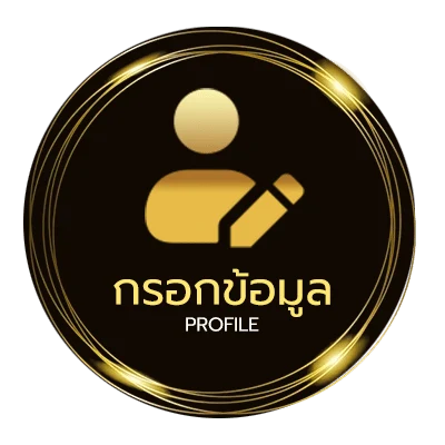 ข้อมูลสมาชิก sushi bangkok