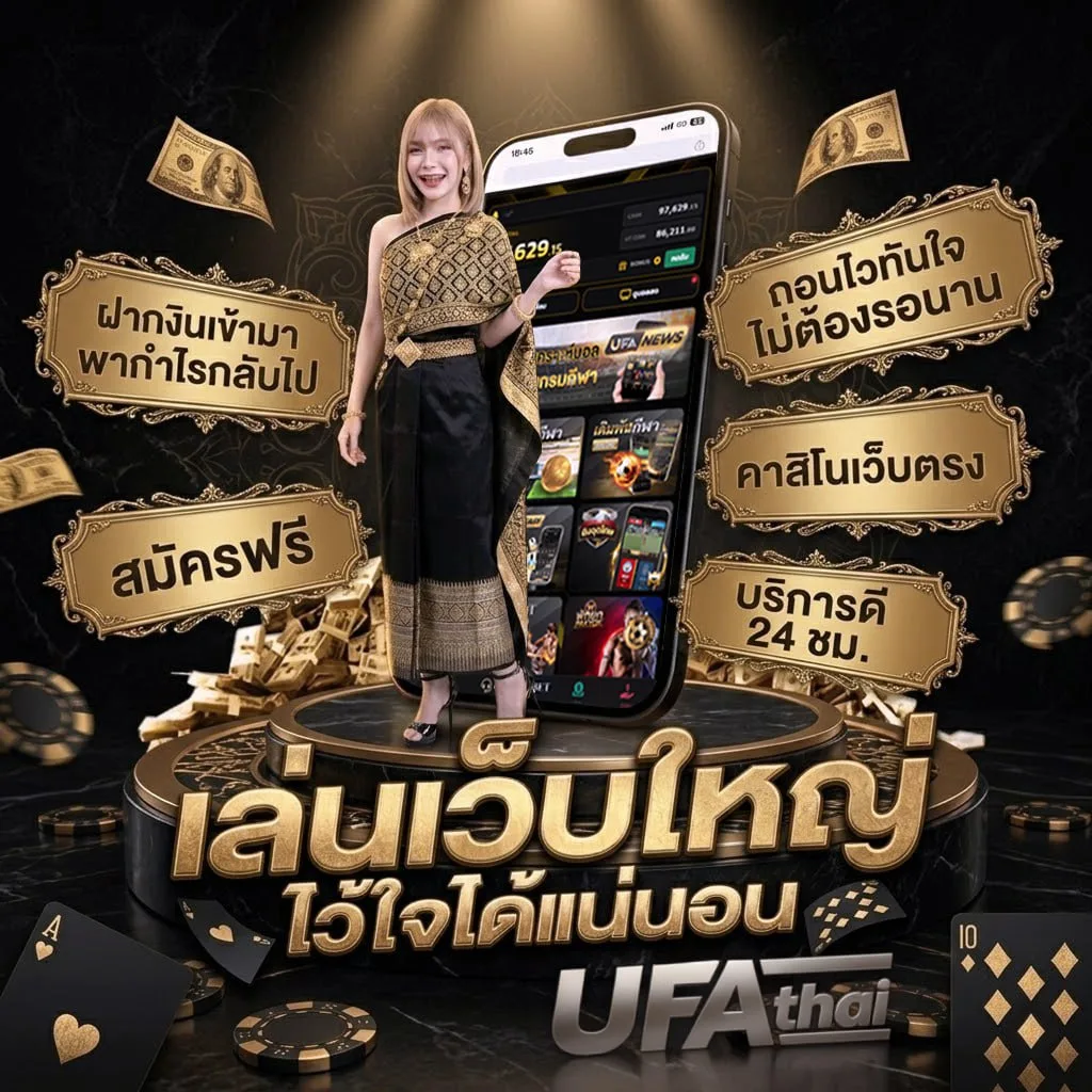 sushi bangkok แบนเนอร์แบรนด์ — ตัวแทน UFABET